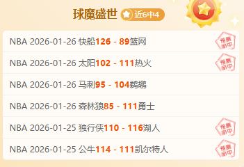 国安与申花,握手言和,法比奥助阵,龙8国际会员登录入口,H5龙8国际官网,龙8国际