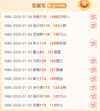 何塞普,马丁内斯亮,相热那亚战,龙8国际会员登录入口,H5龙8国际官网,龙8国际