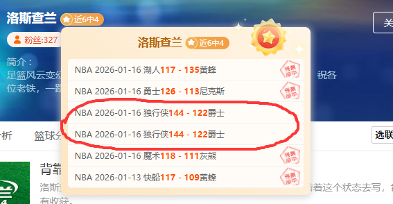 谭龙递补入,选国足,顶替费南多,龙8国际会员登录入口,H5龙8国际官网,龙8国际