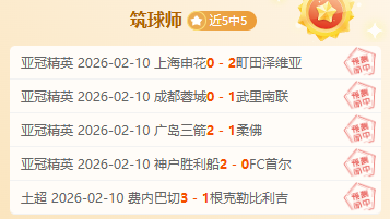 科雷亚精彩,射门,孔多比世界,龙8国际会员登录入口,H5龙8国际官网,龙8国际