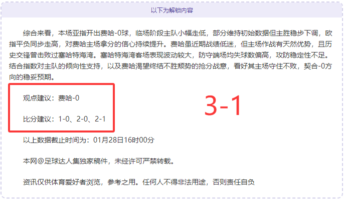 英格兰,队创纪录,恩瓦内里成,龙8国际会员登录入口,H5龙8国际官网,龙8国际