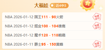 广厦队逆袭,分进八强,黑马能否再,龙8国际会员登录入口,H5龙8国际官网,龙8国际