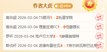 内幕解析,水晶宫积极,寻觅新援,龙8国际会员登录入口,H5龙8国际官网,龙8国际