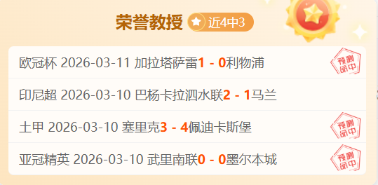热刺迎战曼,城备战,胜利征程继,龙8国际会员登录入口,H5龙8国际官网,龙8国际