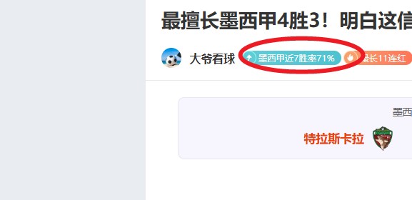 曼联艰难取,胜晋级,加纳乔与梅,龙8国际会员登录入口,H5龙8国际官网,龙8国际