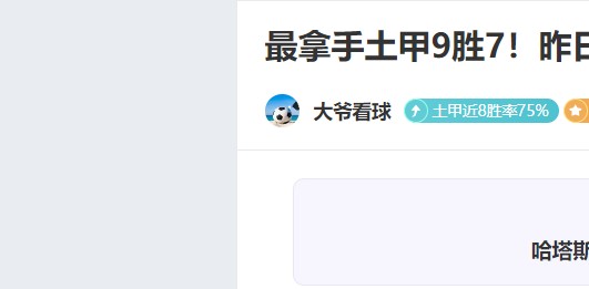 大乐透期号,专家推荐,射击之星流,龙8国际会员登录入口,H5龙8国际官网,龙8国际