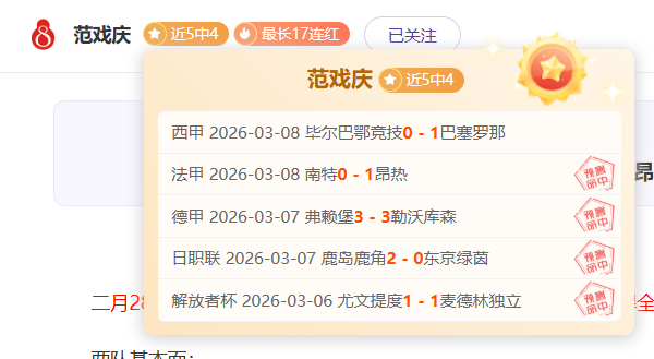 梅西展望金,球奖前景,满怀信心,龙8国际会员登录入口,H5龙8国际官网,龙8国际