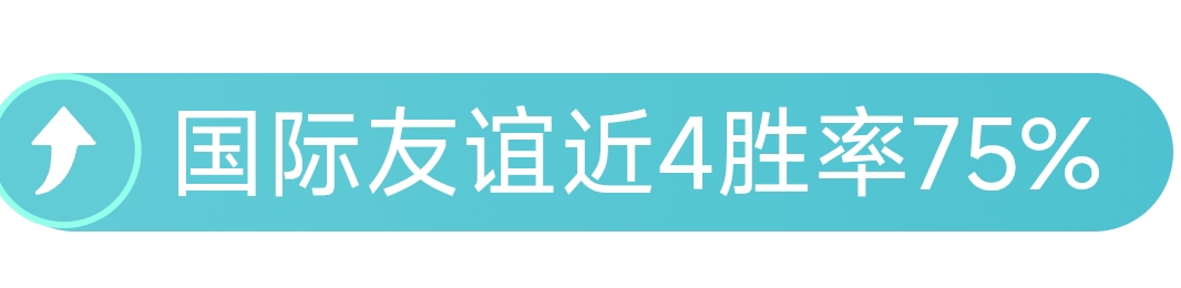 大乐透期号,专家质合分,析推荐,龙8国际会员登录入口,H5龙8国际官网,龙8国际