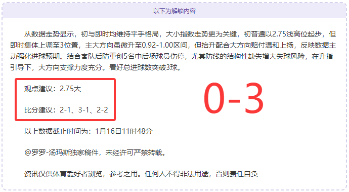 杜锋与徐杰,访谈录,广东队吉仑,龙8国际会员登录入口,H5龙8国际官网,龙8国际
