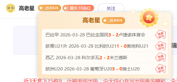 沙拉维谈抽,签挑战,面对拉齐奥,龙8国际会员登录入口,H5龙8国际官网,龙8国际