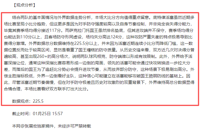 沙拉维谈抽,签挑战,面对拉齐奥,龙8国际会员登录入口,H5龙8国际官网,龙8国际