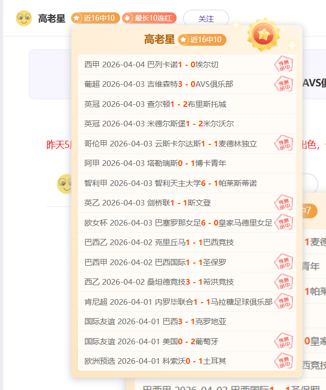 英超赛事分,纽卡斯尔对,桑德兰历史,龙8国际会员登录入口,H5龙8国际官网,龙8国际