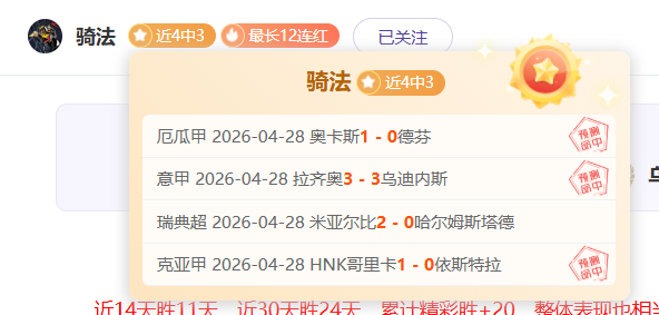 大乐透期号,专家质合分,内卡萨,龙8国际会员登录入口,H5龙8国际官网,龙8国际