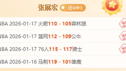 郑姝音：新主席就职点燃女性自信火花，奥运事业再添动力3-23 21：11