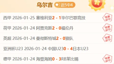 昨夜激战三连胜！德篮甲中流砥柱球队正面交锋，悬念迭起的焦点对决！