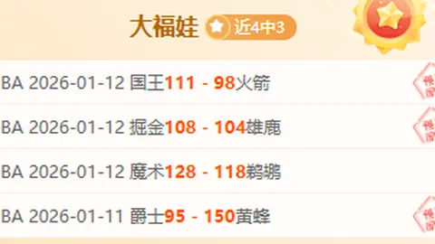 CBA广厦队逆袭22分进八强？黑马能否再创神话：能否战胜强敌广厦敢否再战？