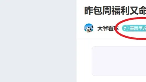 米蘭1.2億歐元欲收購卡馬拉 馬賽冷眼相待