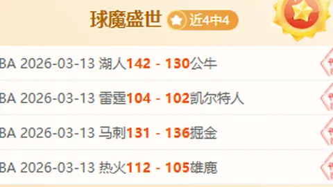 科莫总监：帕斯搭档小法默契，留之关键