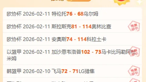 大乐透期号专家推荐：质合分析揭示高开逻辑