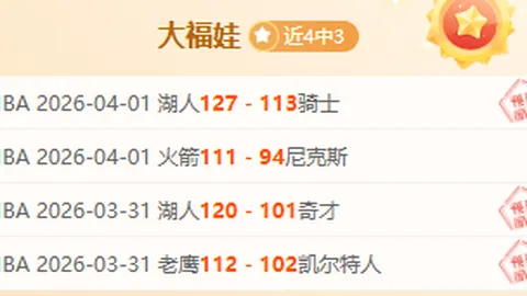 达马克对利雅得体育：实力对比分析