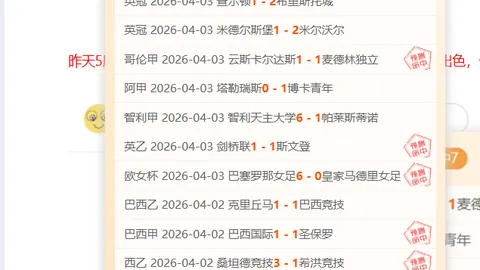 英超赛事分析：纽卡斯尔对桑德兰历史交锋回顾