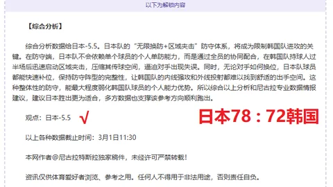 周三011英超伯恩利对曼城推荐：专家质合分析前区十码