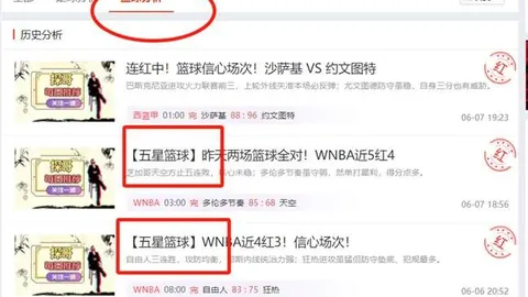 柬埔寨对决中国香港：31胜20友谊赛焦点解析