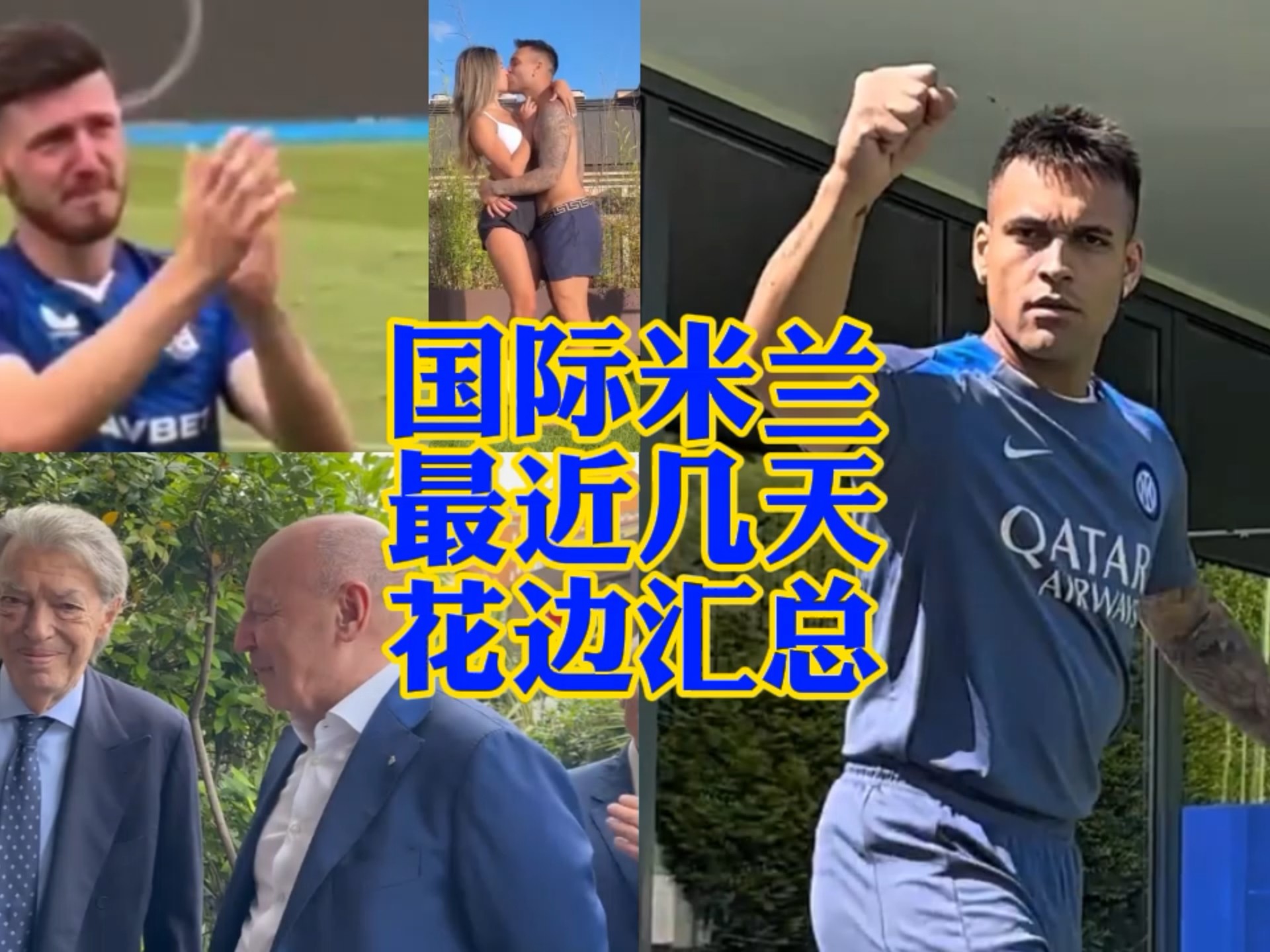防守中犯下